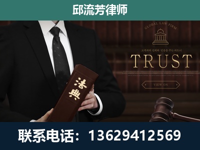 通化-专注于刑事辩护