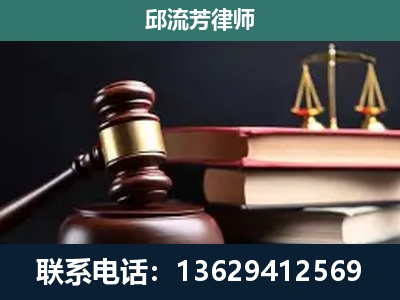 通化-刑事案件辩护