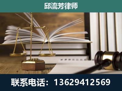 通化-执业经验约8年