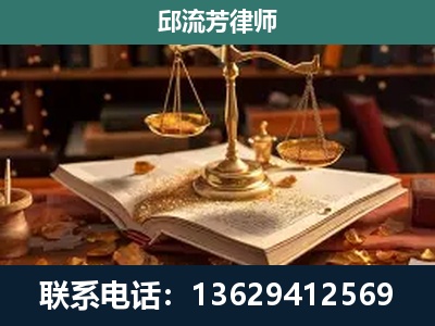 通化-新型网络犯罪