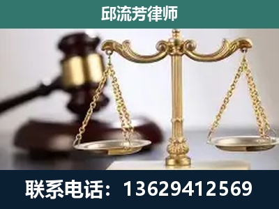 通化-刑事案件