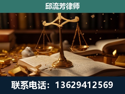 通化-遗产继承